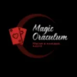 ТАРО ПИАР ЧАТ Magic Oraculum🔮