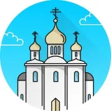 Православные молитвы
