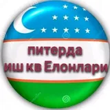 САНКТ-ПЕТЕРБУРГ РАБОТА КВАРТИРУ РЕКЛАМЫ🙏