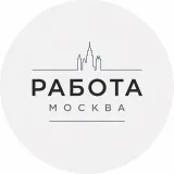 РАБОТА МОСКВА | ВАКАНСИИ