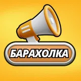 Изобильный Краснодар Объявления