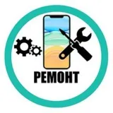 Ахуны.Смартфон,ремонт 🛠️
