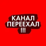 Мой спорт. РПЛ и КХЛ