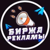 Админы Телеграм