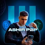 ASHIR P2P | Просто о крипте