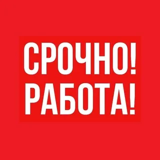 РАБОТАТЬ В САМАРЕ 🔍