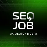SeoJob | Заработок в сети