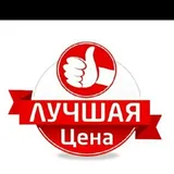 Шынгысхан обувной отдел