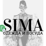 СИМА ОДЕЖДА ЛИРА