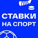 ЛИГА ЕВРОПЫ ЧЕМПИОНОВ РПЛ