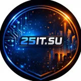 25IT |25IT.SU (чат)