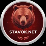 СТАВКИ СПОРТ | ЧАТ (Stavok.Net)