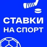 ПРОГНОЗЫ НА БАСКЕТБОЛ NBA БЕСПЛАТНЫЕ