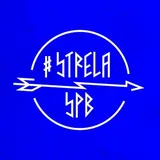#STRELASPB