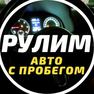 Авторынок Казань | Татарстан | Объявления