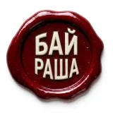 трендс бай раша