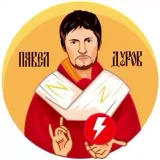 ТОПОР ЧАТ
