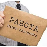 Северск|Вакансии|Работа|Зарабаток|Актуально|Чат