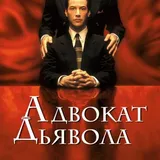 Юристы очно-заочное