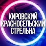 🟣 УСЛУГИ КРАСНОСЕЛЬСКИЙ РАЙОН СПБ СОСНОВАЯ ПОЛЯНА БАЛТИЙСКАЯ ЖЕМЧУЖИНА СТРЕЛЬНА район