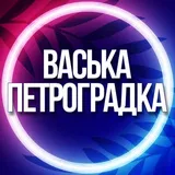 🟣 УСЛУГИ ВАСЬКА ПЕТРОГРАДКА СПБ ВАСИЛЬЕВСКИЙ ОСТРОВ ПЕТРОГРАДСКАЯ СТОРОНА