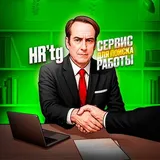 👷‍♂️ Архитекторы и Строители | ТУТ