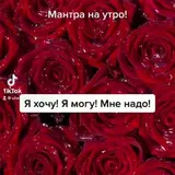 Магия гадание Духи