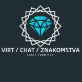 Вирт / Чат / Знакомства • 18+