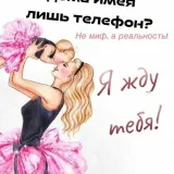 Работа для мама в декрете ⚜Онлайн проект CLICK⚜