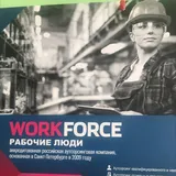 Санкт-Петербургда иш ва документ!!!